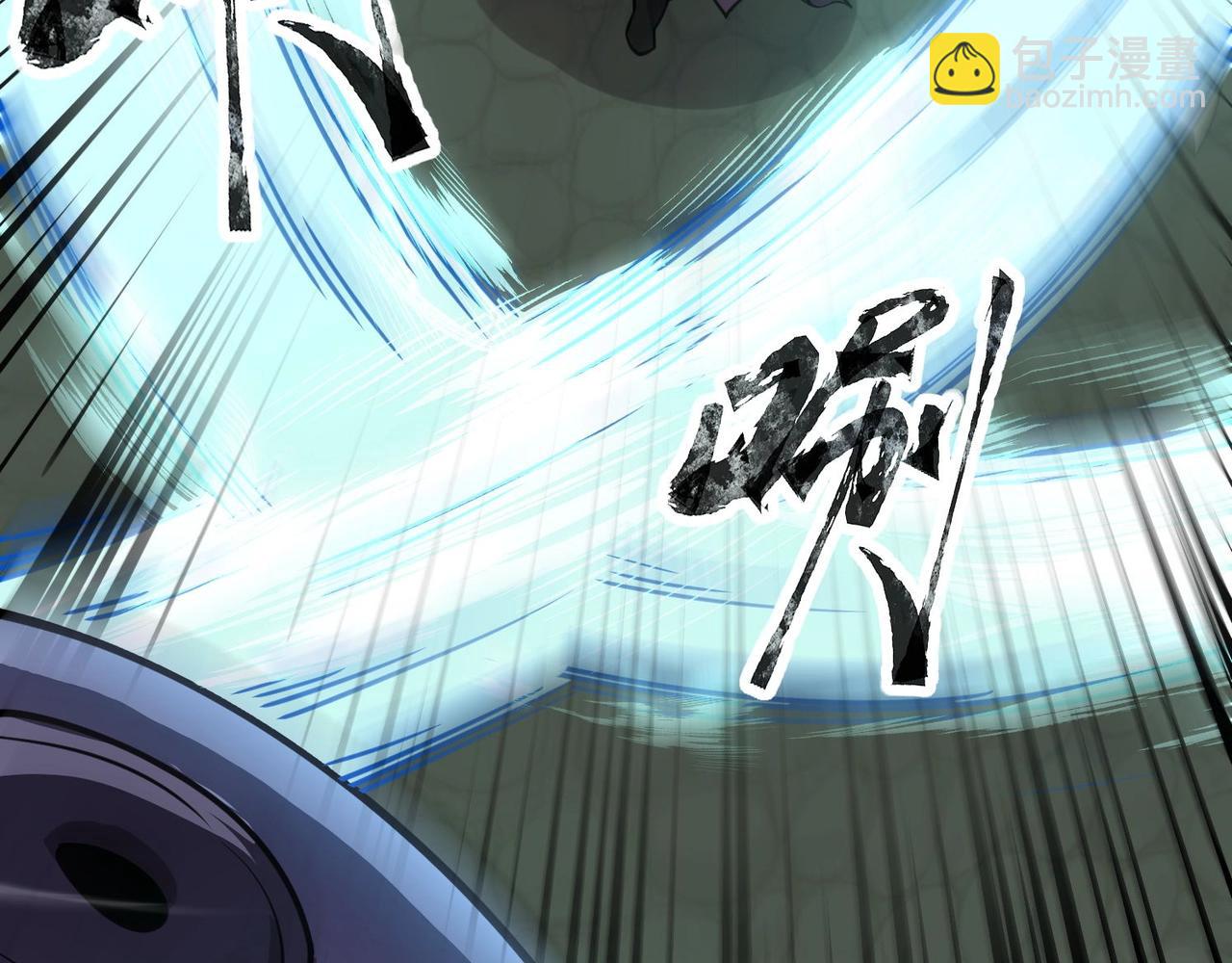 只有我能用召喚術 - 第91話 劍意！疾風劍豪大殺四方！！！(1/3) - 4