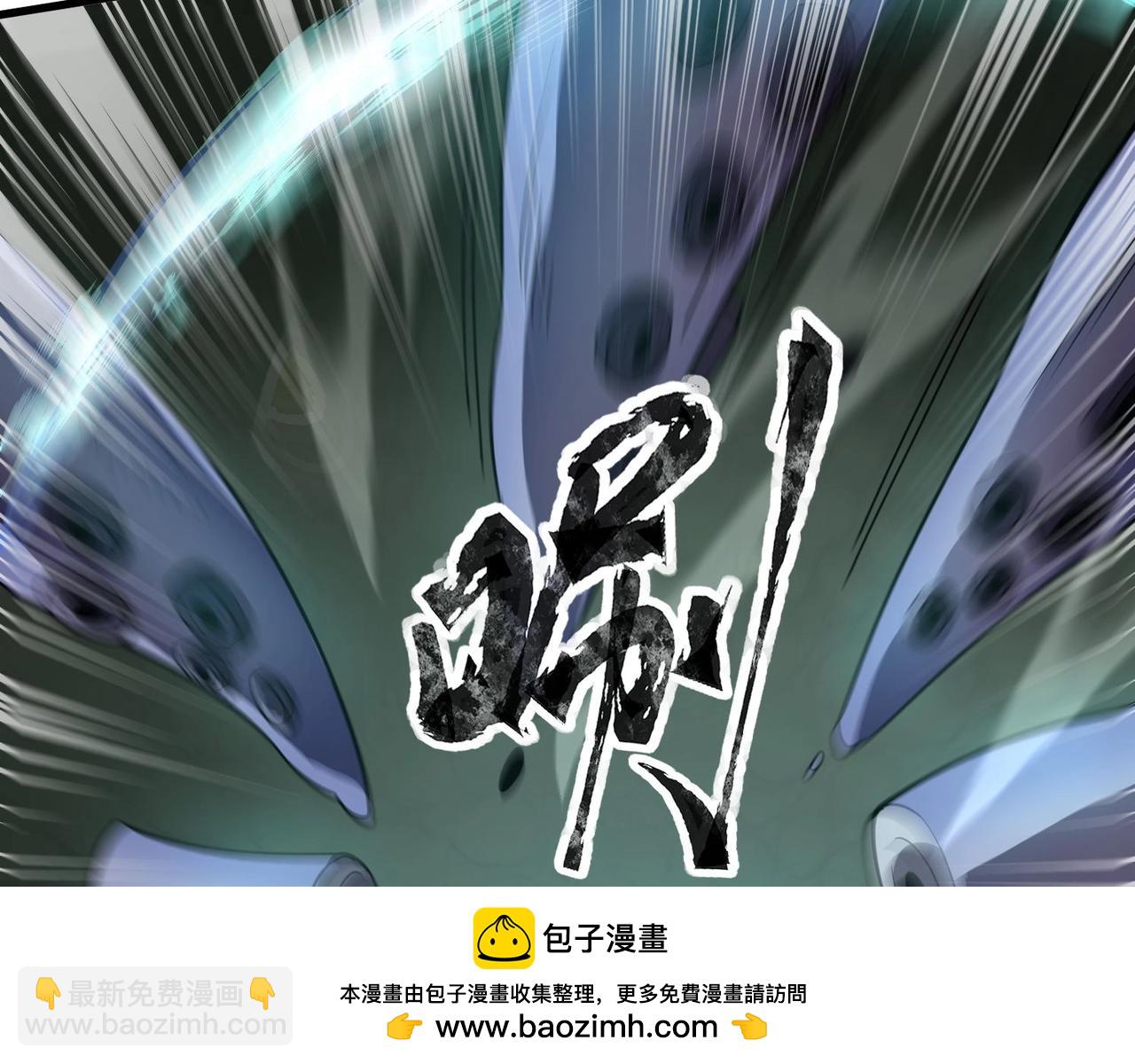 只有我能用召喚術 - 第91話 劍意！疾風劍豪大殺四方！！！(1/3) - 2