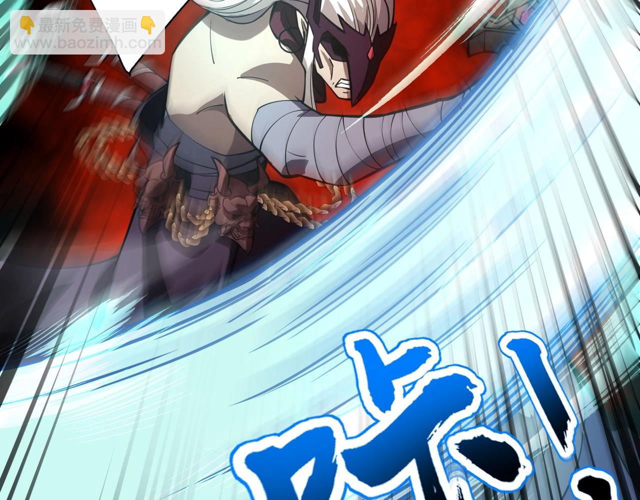 只有我能用召喚術 - 第91話 劍意！疾風劍豪大殺四方！！！(2/3) - 1