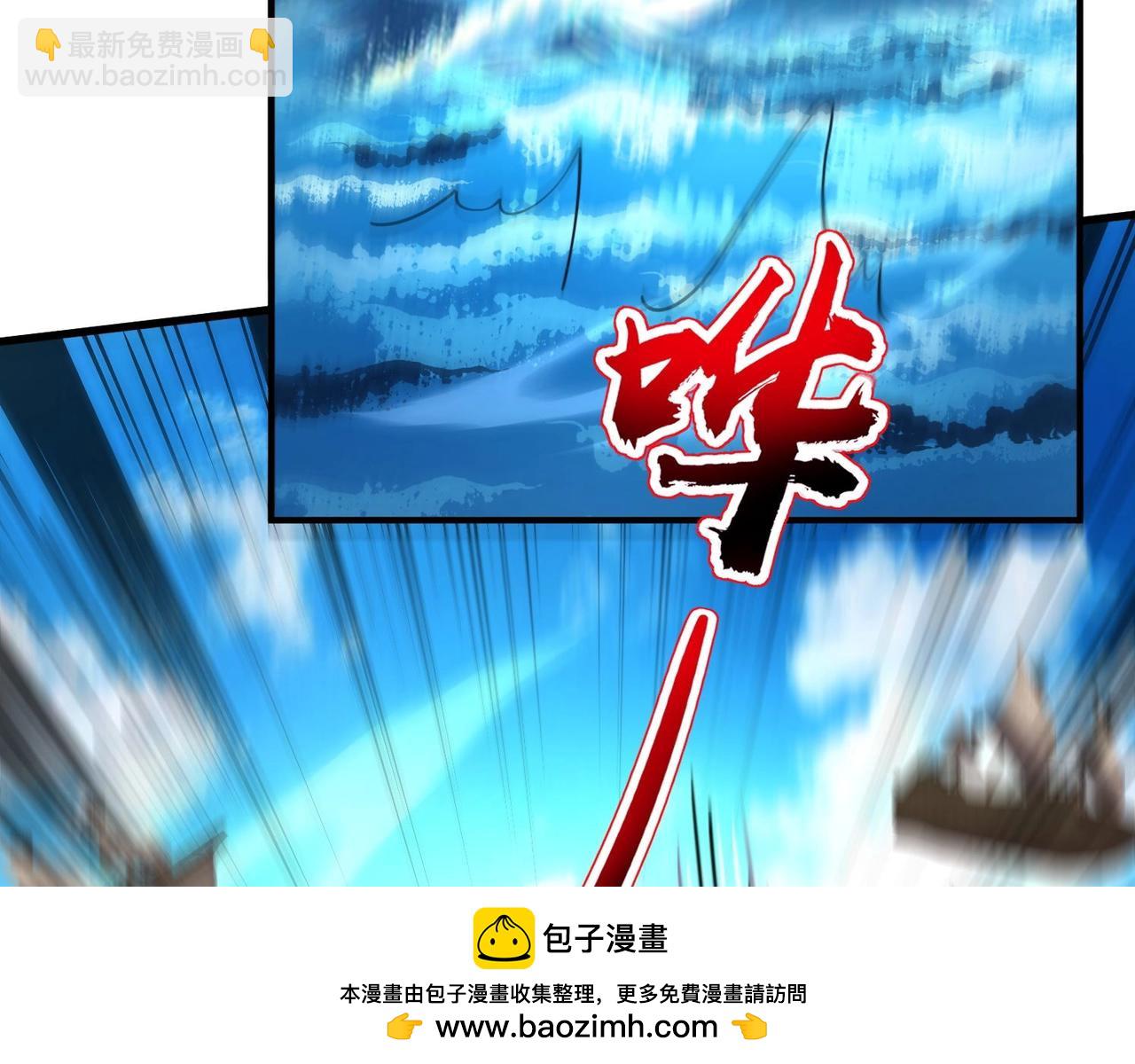 只有我能用召喚術 - 第91話 劍意！疾風劍豪大殺四方！！！(2/3) - 6