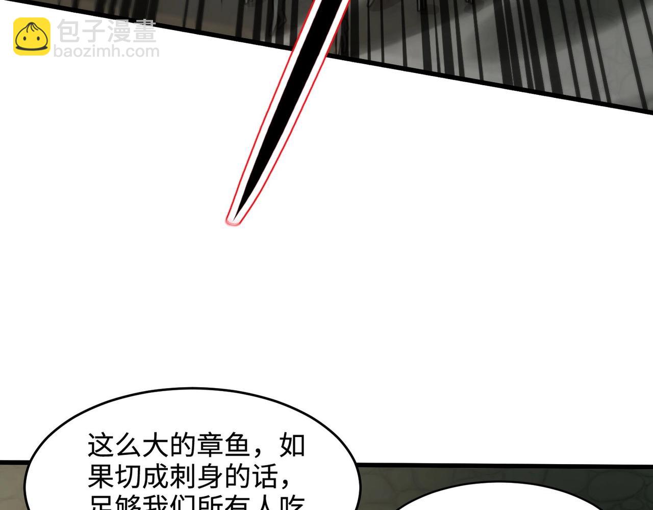 只有我能用召喚術 - 第91話 劍意！疾風劍豪大殺四方！！！(2/3) - 2