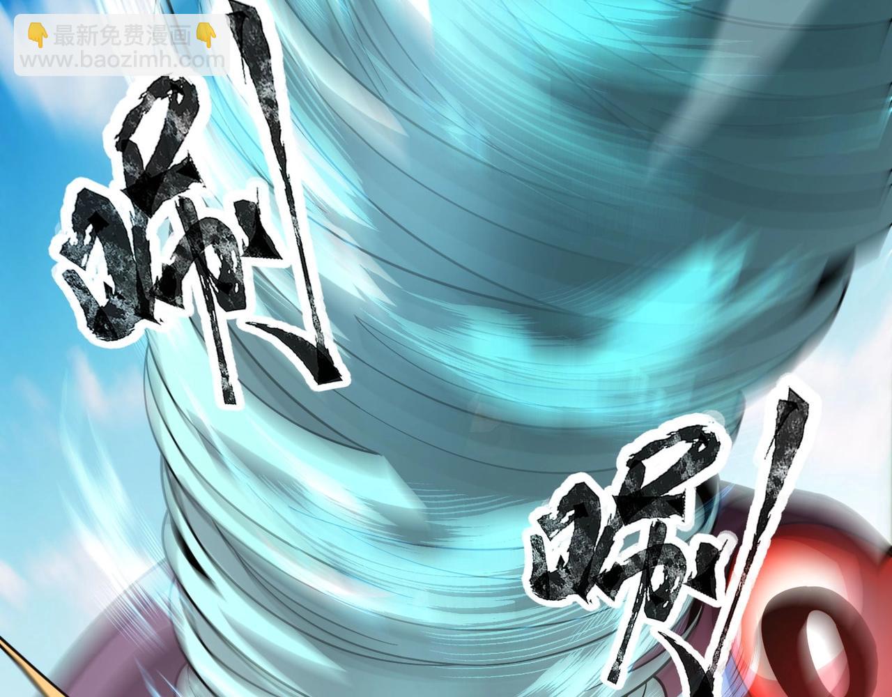 只有我能用召喚術 - 第91話 劍意！疾風劍豪大殺四方！！！(2/3) - 8