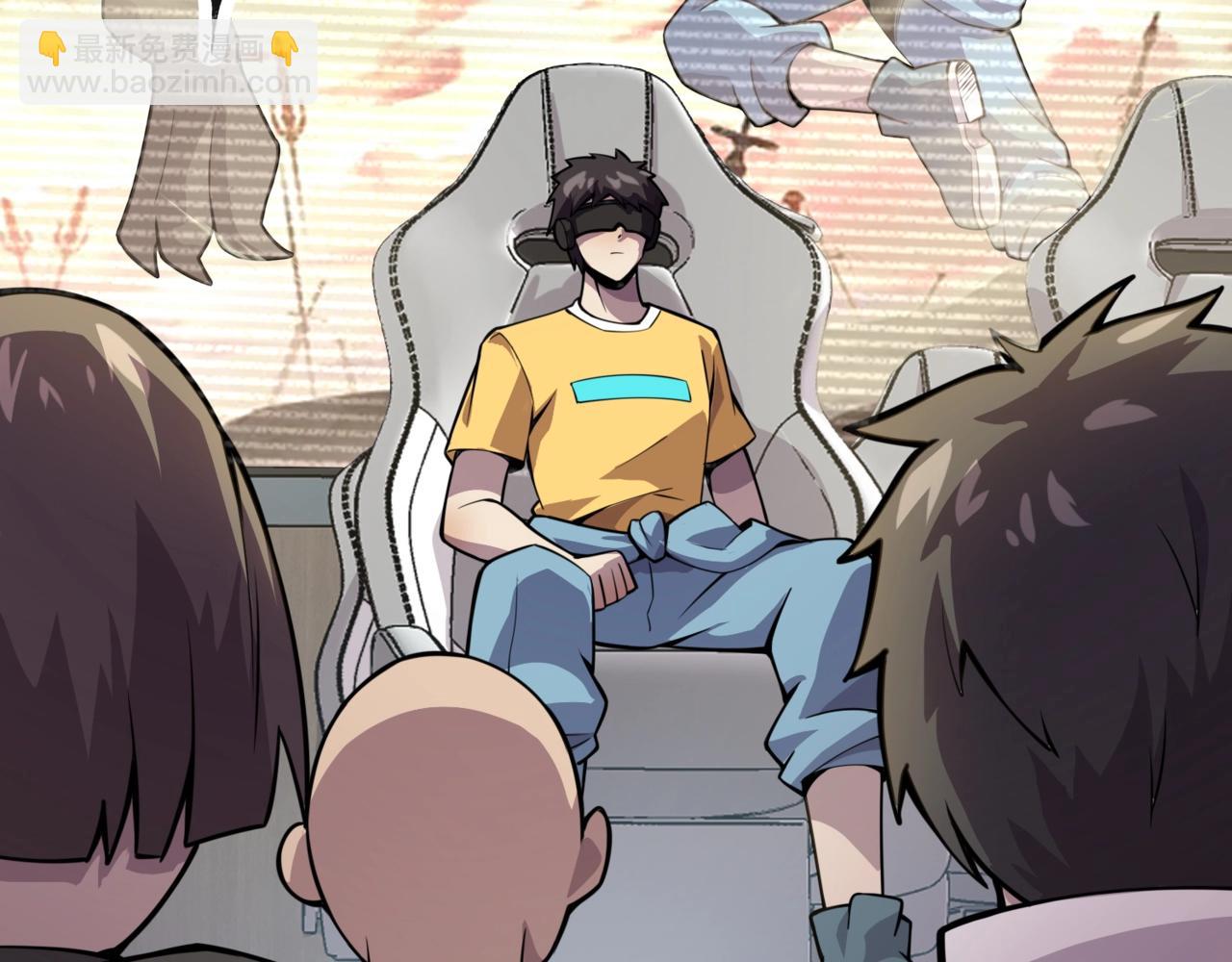 只有我能用召喚術 - 第93話 小澤澤，你表現得很不錯！(1/4) - 2