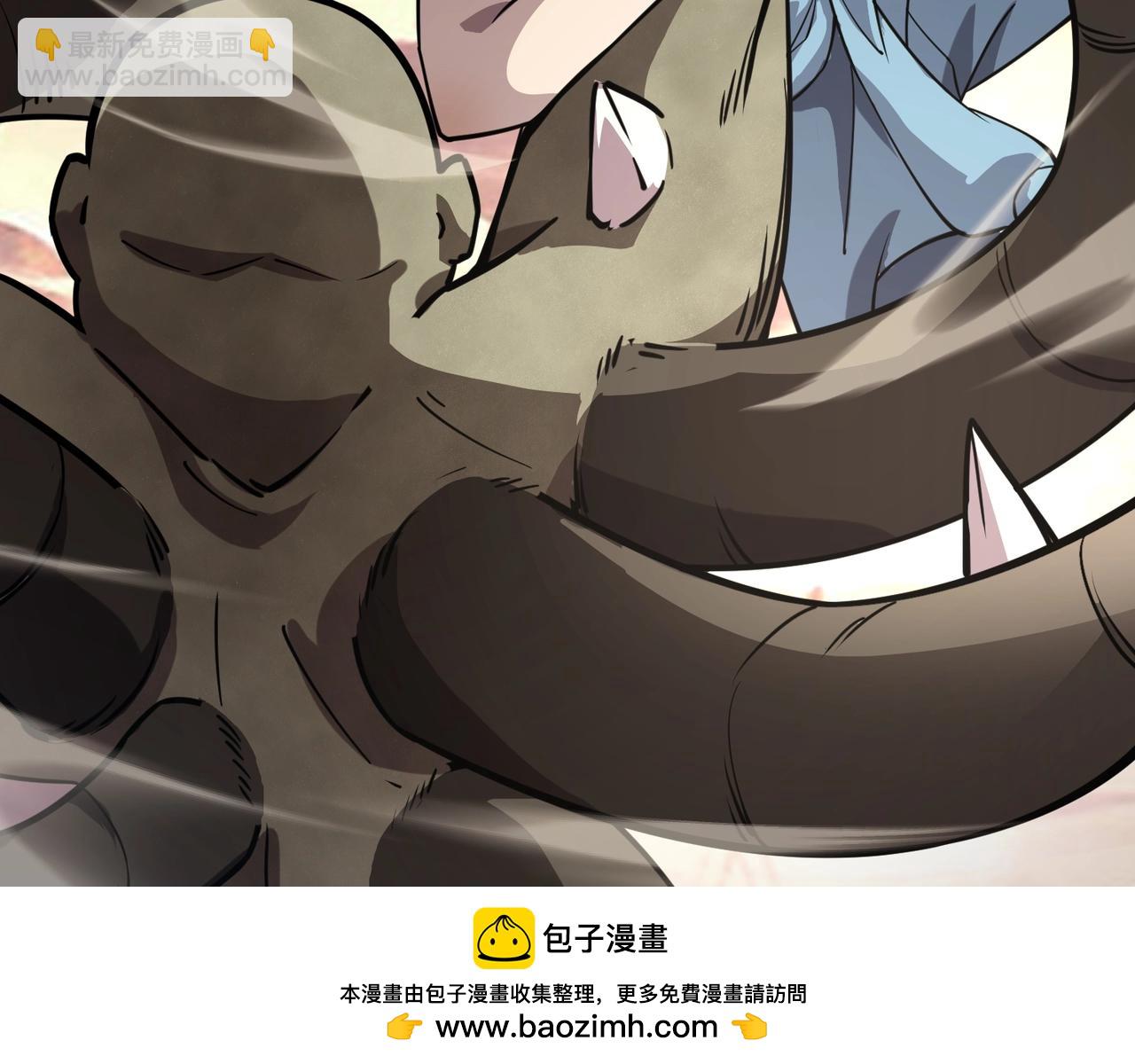 只有我能用召喚術 - 第93話 小澤澤，你表現得很不錯！(2/4) - 6