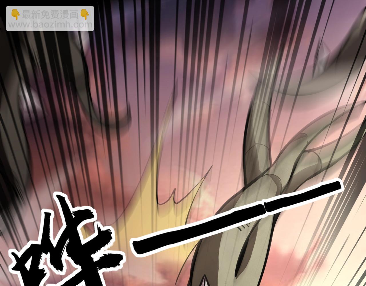 只有我能用召喚術 - 第93話 小澤澤，你表現得很不錯！(3/4) - 6