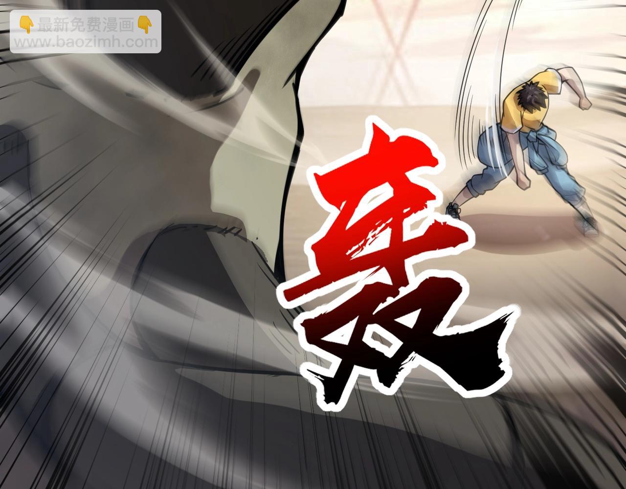 只有我能用召喚術 - 第93話 小澤澤，你表現得很不錯！(3/4) - 8