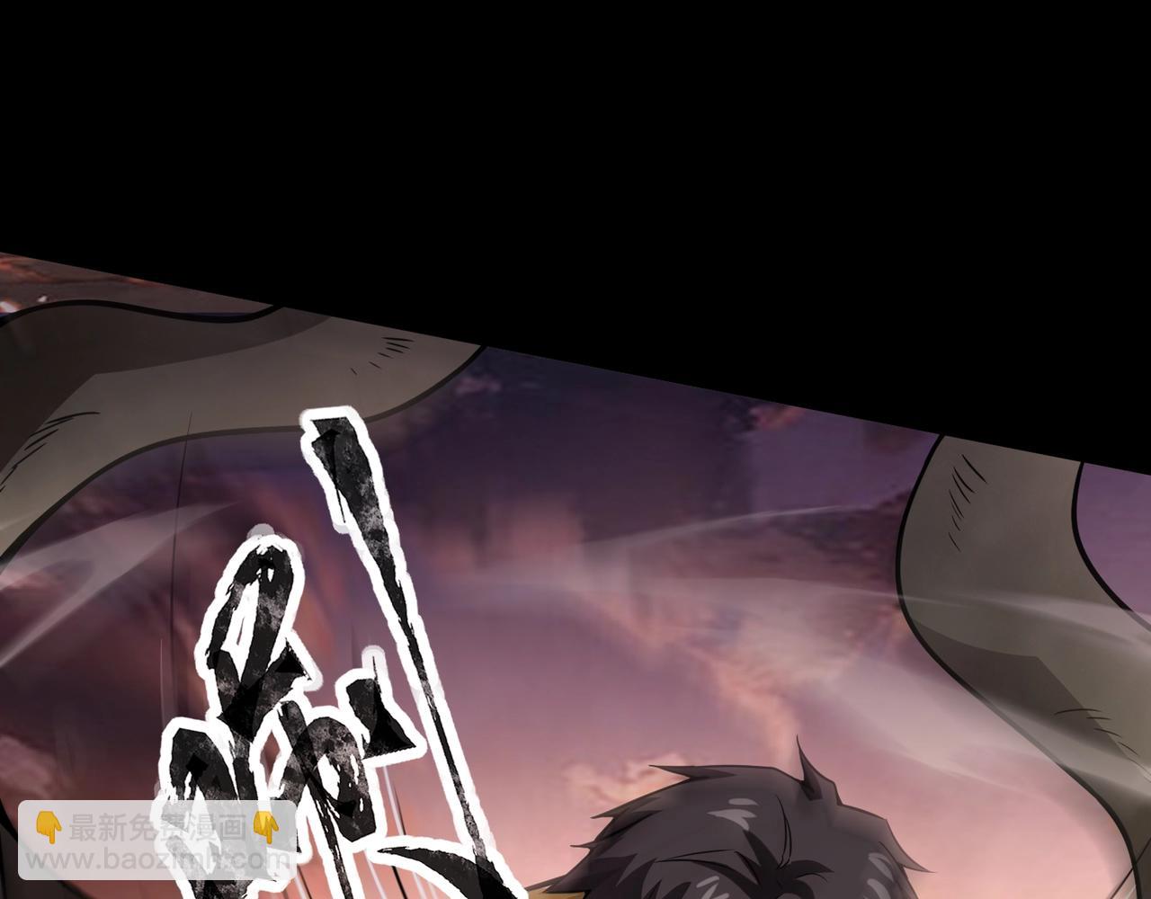 只有我能用召喚術 - 第93話 小澤澤，你表現得很不錯！(3/4) - 2