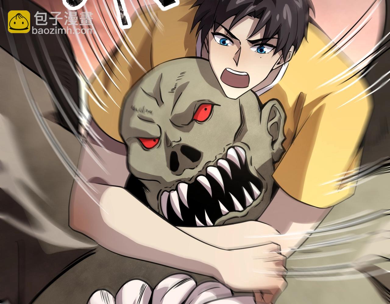 只有我能用召喚術 - 第93話 小澤澤，你表現得很不錯！(3/4) - 3