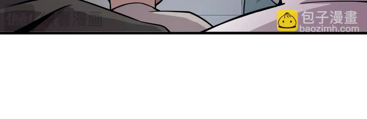 只有我能用召喚術 - 第93話 小澤澤，你表現得很不錯！(1/4) - 3