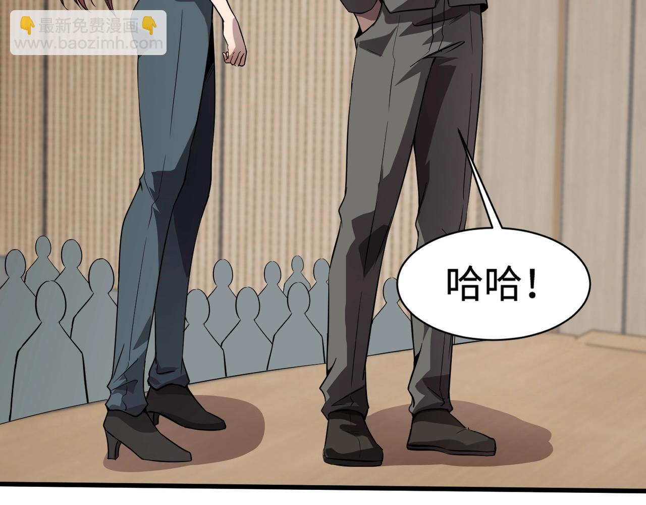 只有我能用召喚術 - 第93話 小澤澤，你表現得很不錯！(3/4) - 2