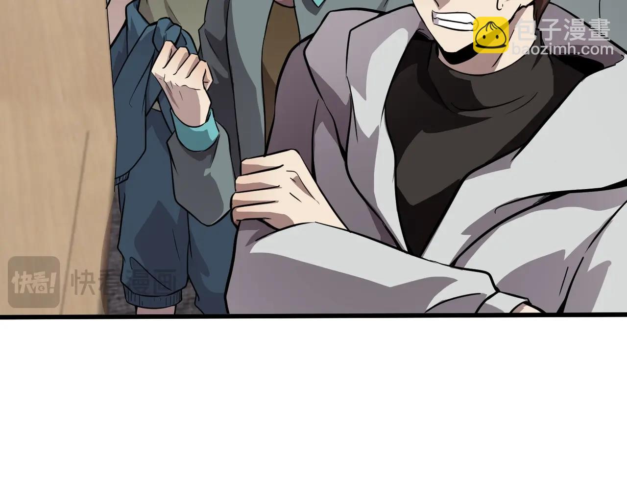 只有我能用召喚術 - 第93話 小澤澤，你表現得很不錯！(3/4) - 5