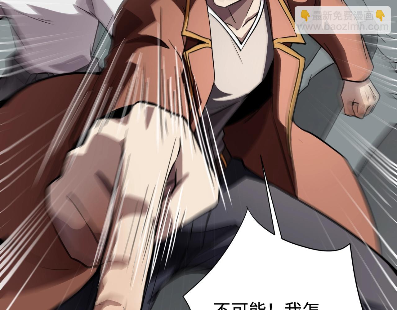 只有我能用召喚術 - 第93話 小澤澤，你表現得很不錯！(3/4) - 7