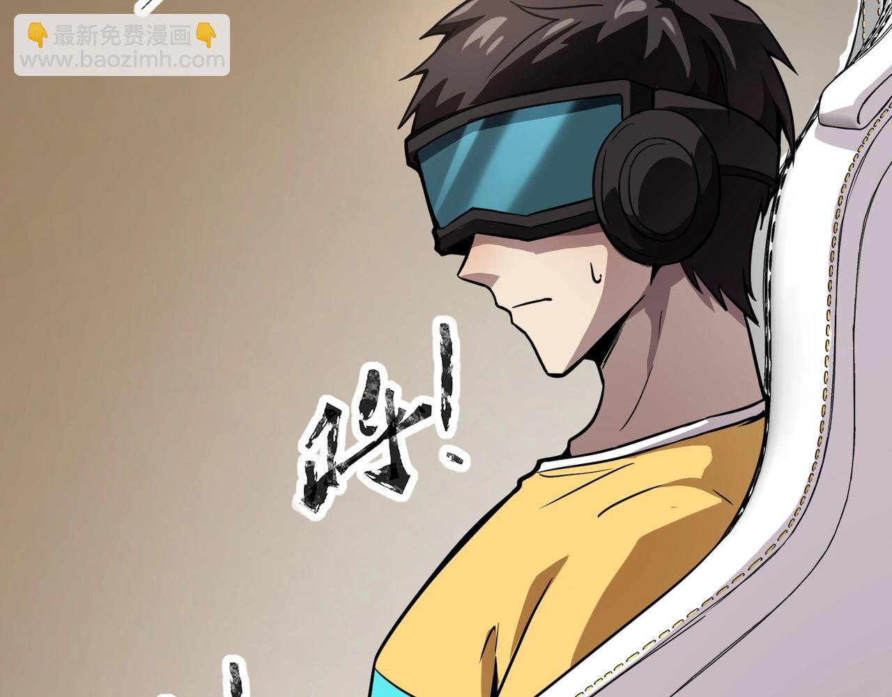 只有我能用召喚術 - 第93話 小澤澤，你表現得很不錯！(3/4) - 5