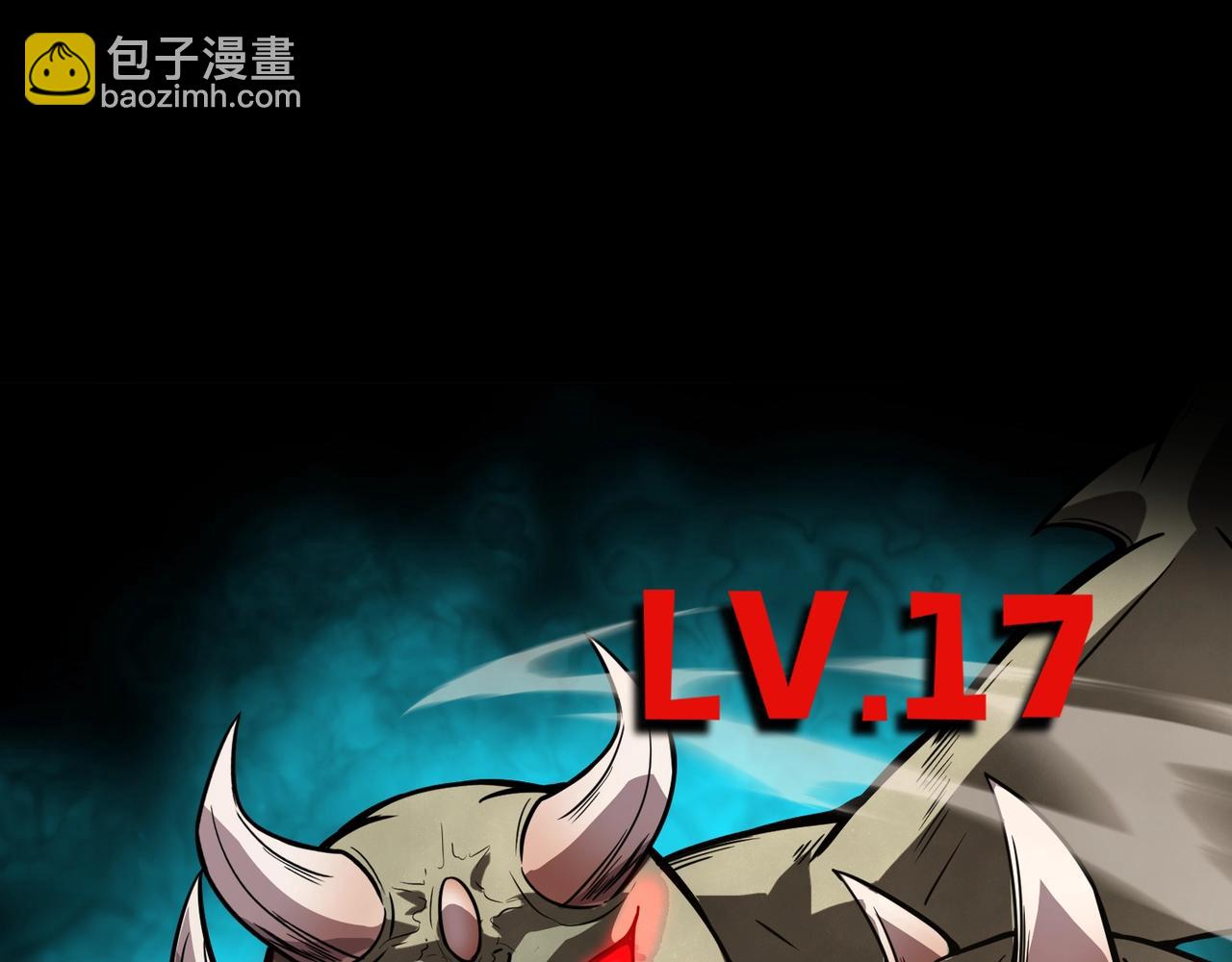 只有我能用召喚術 - 第93話 小澤澤，你表現得很不錯！(3/4) - 8