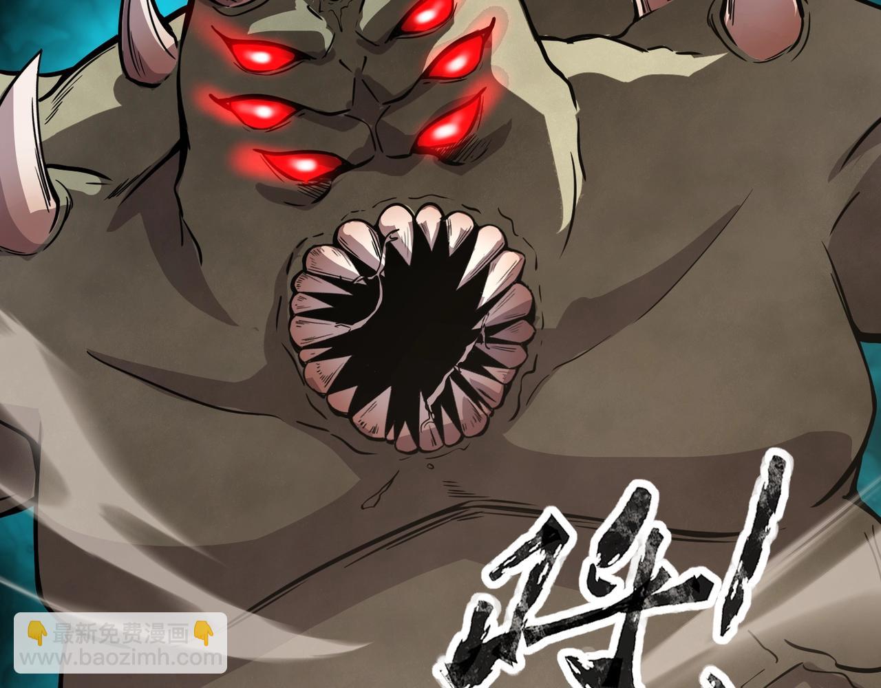 只有我能用召喚術 - 第93話 小澤澤，你表現得很不錯！(3/4) - 1