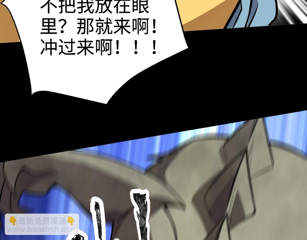 只有我能用召喚術 - 第93話 小澤澤，你表現得很不錯！(3/4) - 5