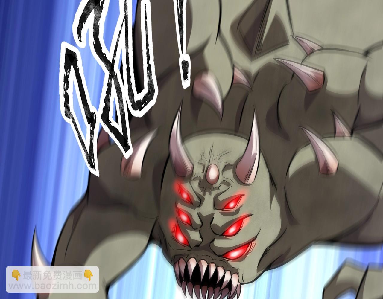 只有我能用召喚術 - 第93話 小澤澤，你表現得很不錯！(3/4) - 6