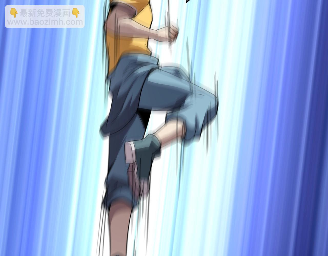 只有我能用召喚術 - 第93話 小澤澤，你表現得很不錯！(3/4) - 8