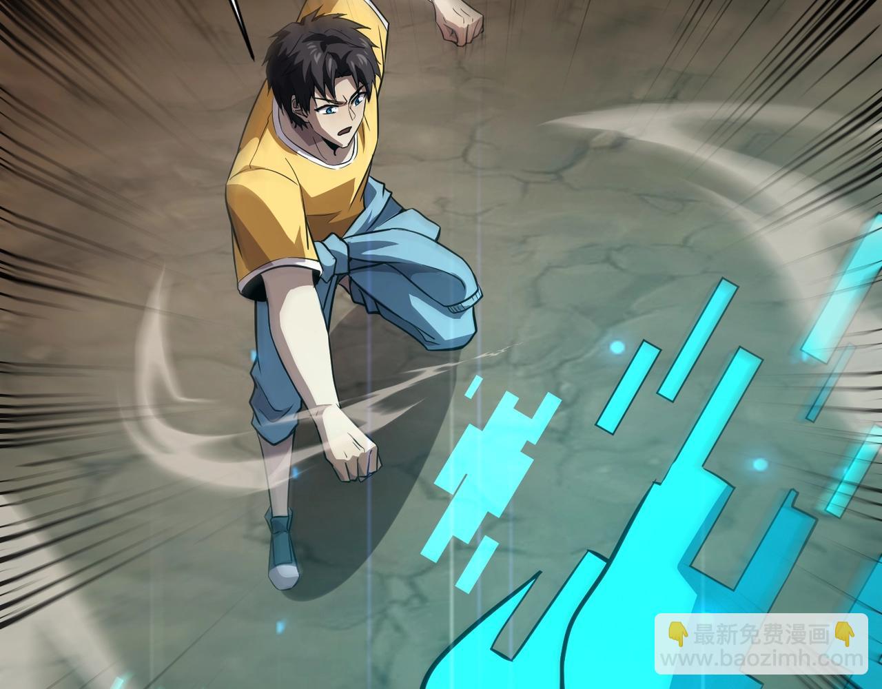 只有我能用召喚術 - 第93話 小澤澤，你表現得很不錯！(3/4) - 2