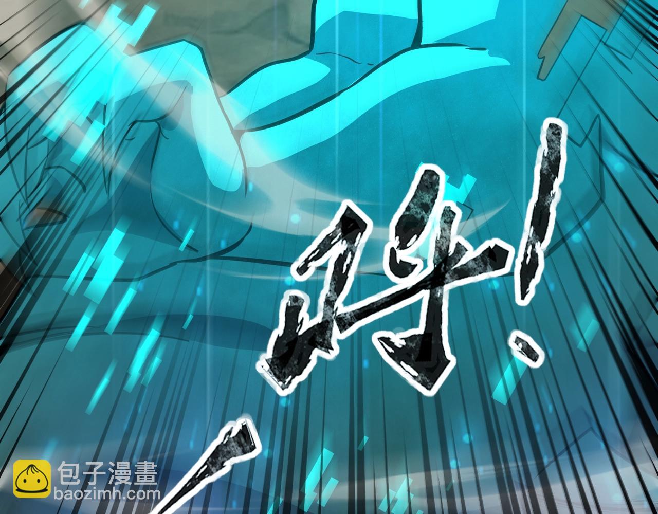 只有我能用召喚術 - 第93話 小澤澤，你表現得很不錯！(3/4) - 3