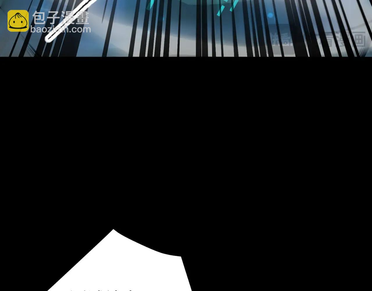 只有我能用召喚術 - 第93話 小澤澤，你表現得很不錯！(3/4) - 4