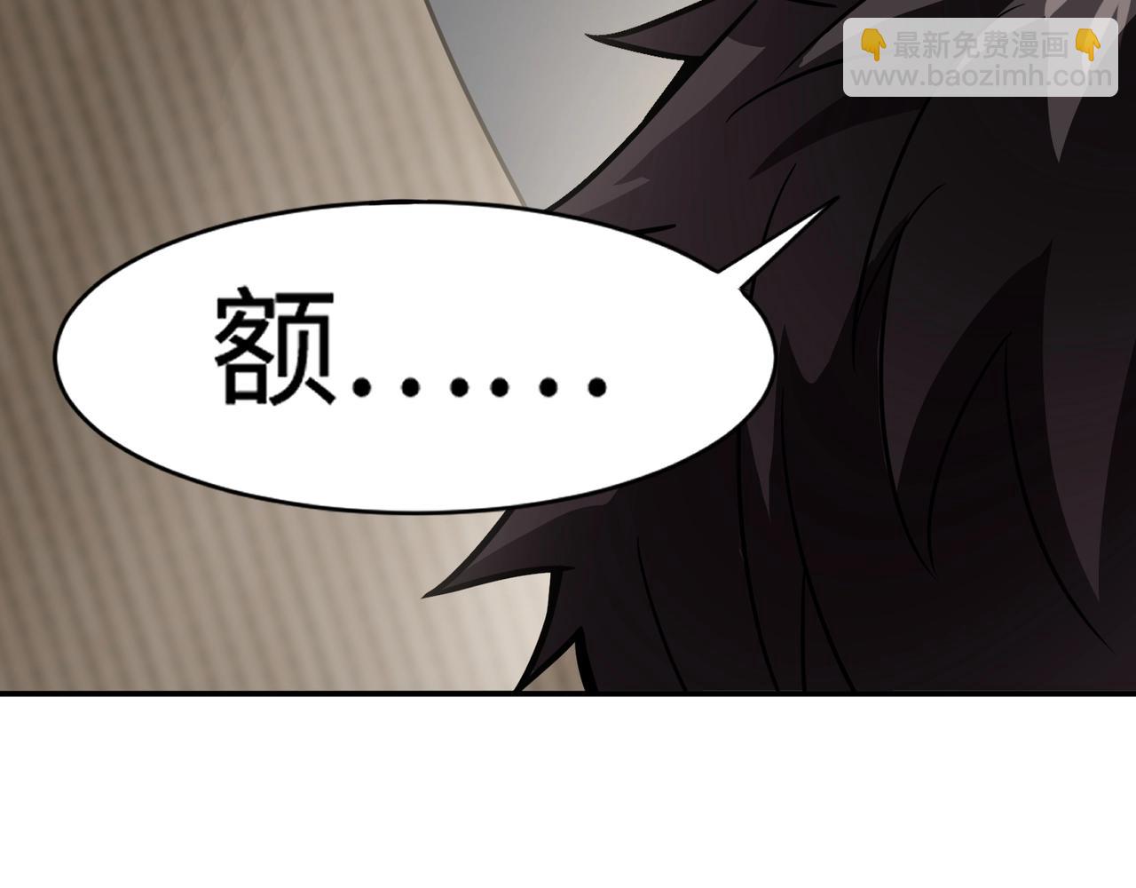 只有我能用召喚術 - 第93話 小澤澤，你表現得很不錯！(3/4) - 5