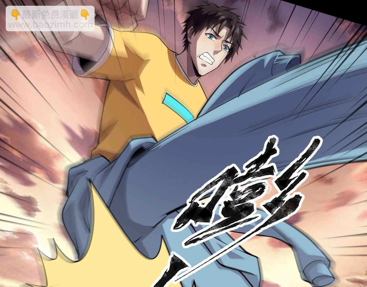 只有我能用召喚術 - 第93話 小澤澤，你表現得很不錯！(1/4) - 7