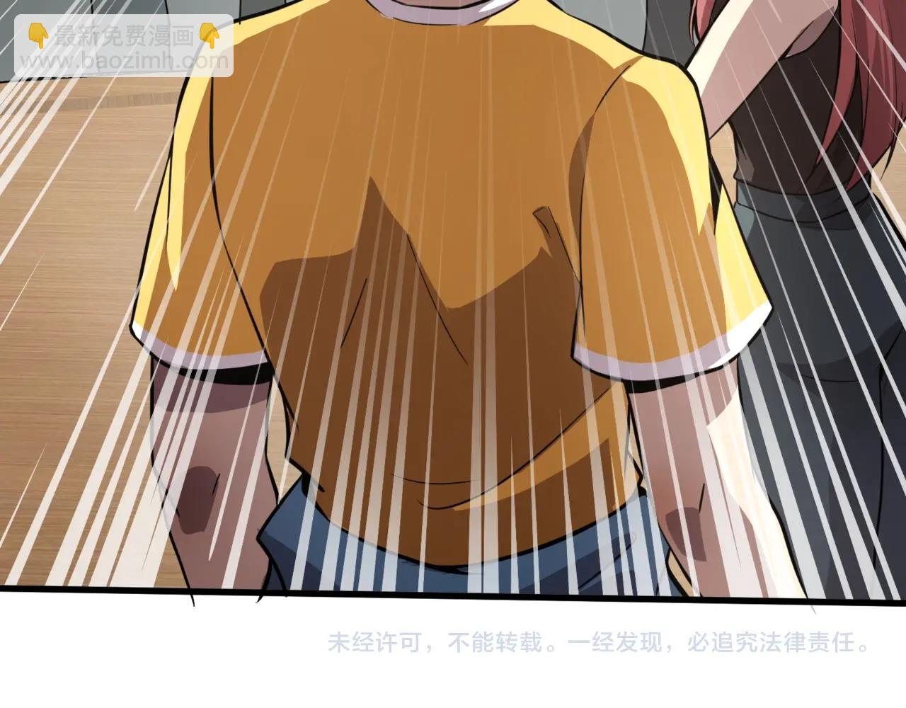 只有我能用召喚術 - 第93話 小澤澤，你表現得很不錯！(4/4) - 1