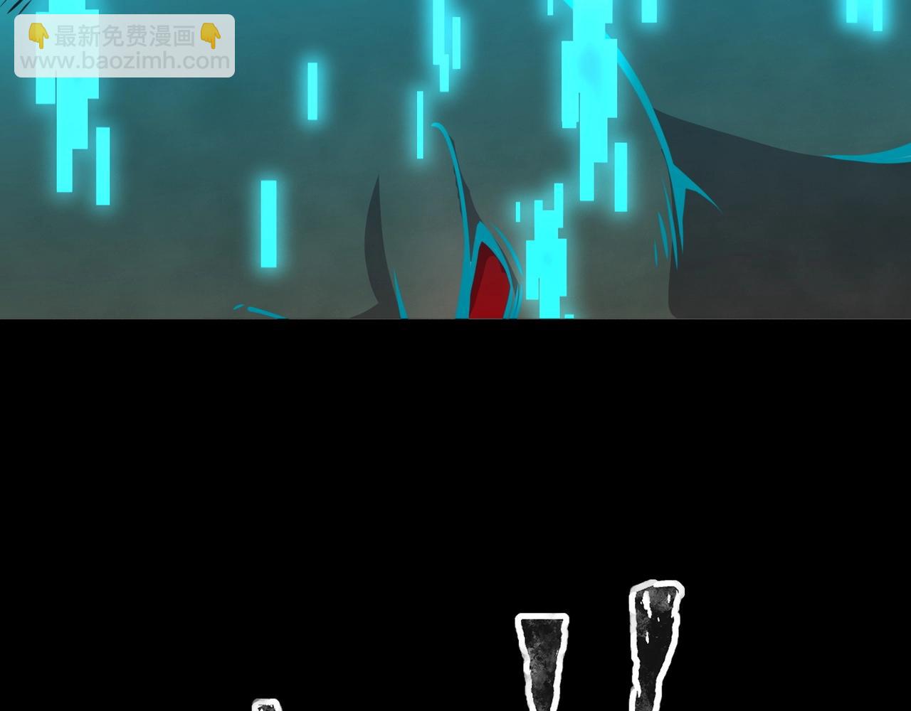 只有我能用召喚術 - 第93話 小澤澤，你表現得很不錯！(1/4) - 4