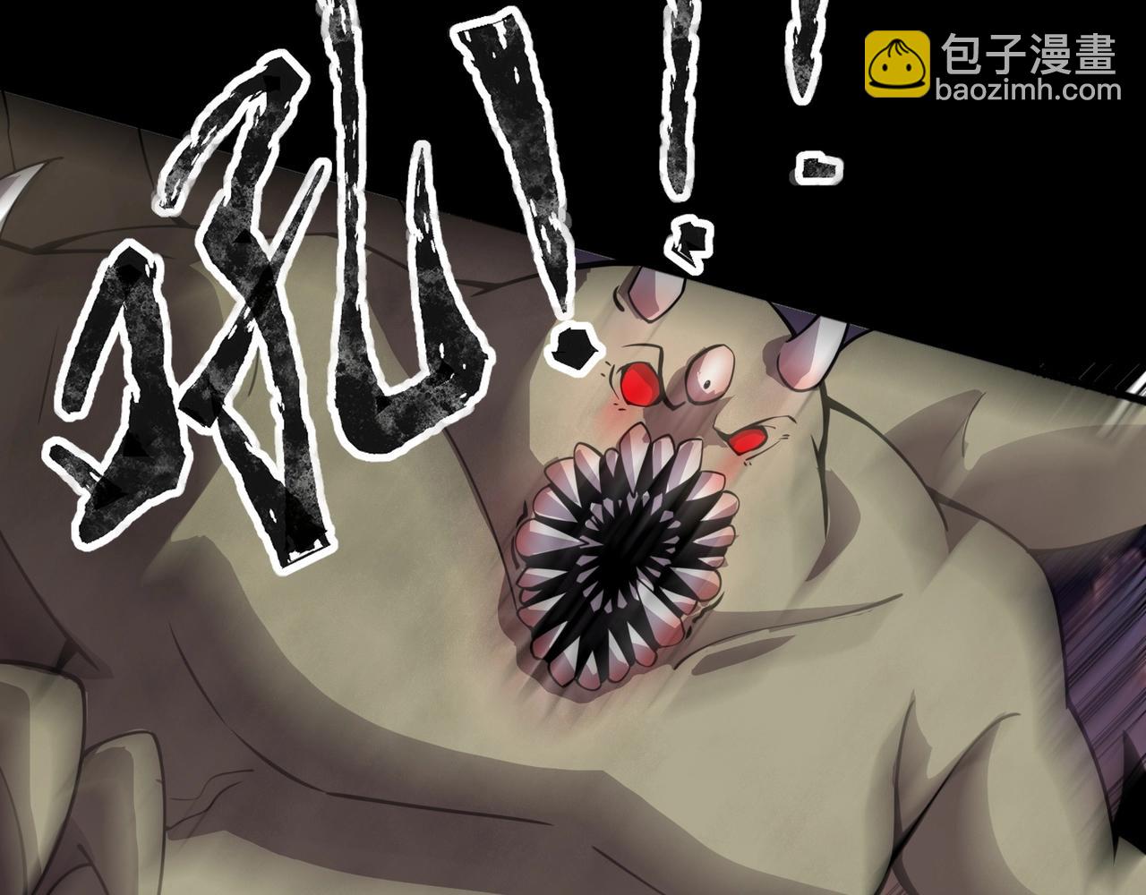 只有我能用召喚術 - 第93話 小澤澤，你表現得很不錯！(1/4) - 5