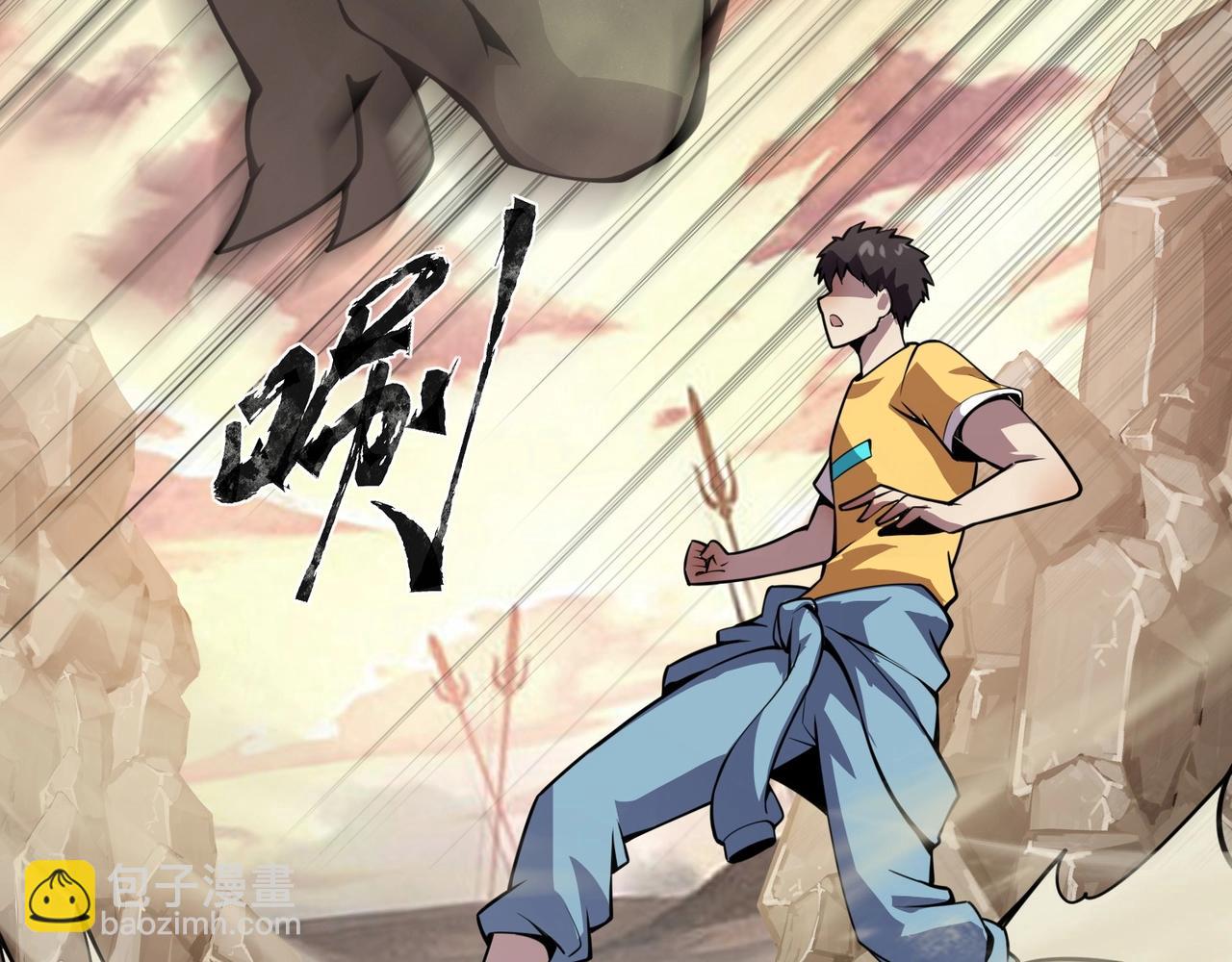 只有我能用召喚術 - 第93話 小澤澤，你表現得很不錯！(1/4) - 7