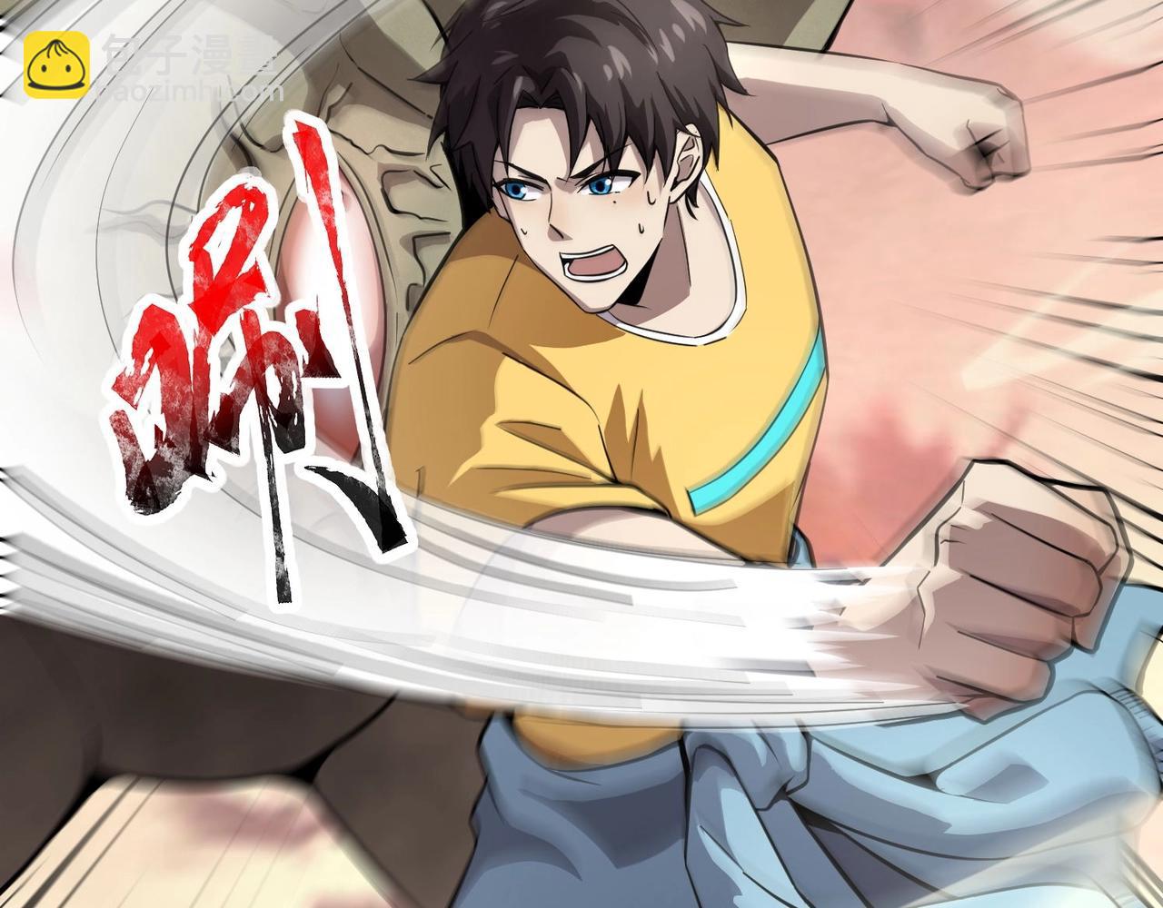 只有我能用召喚術 - 第93話 小澤澤，你表現得很不錯！(1/4) - 3