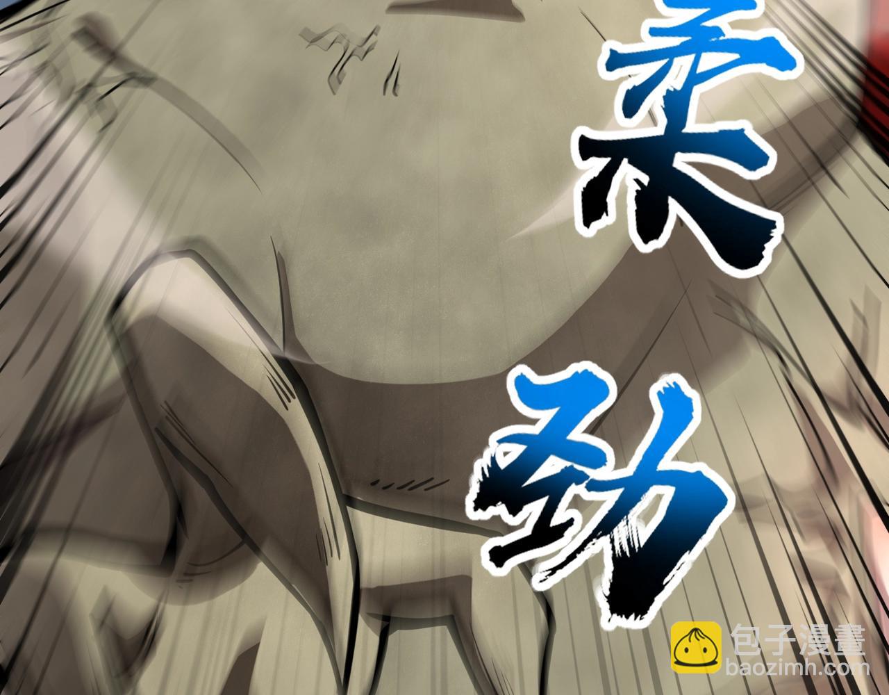 只有我能用召喚術 - 第93話 小澤澤，你表現得很不錯！(1/4) - 6