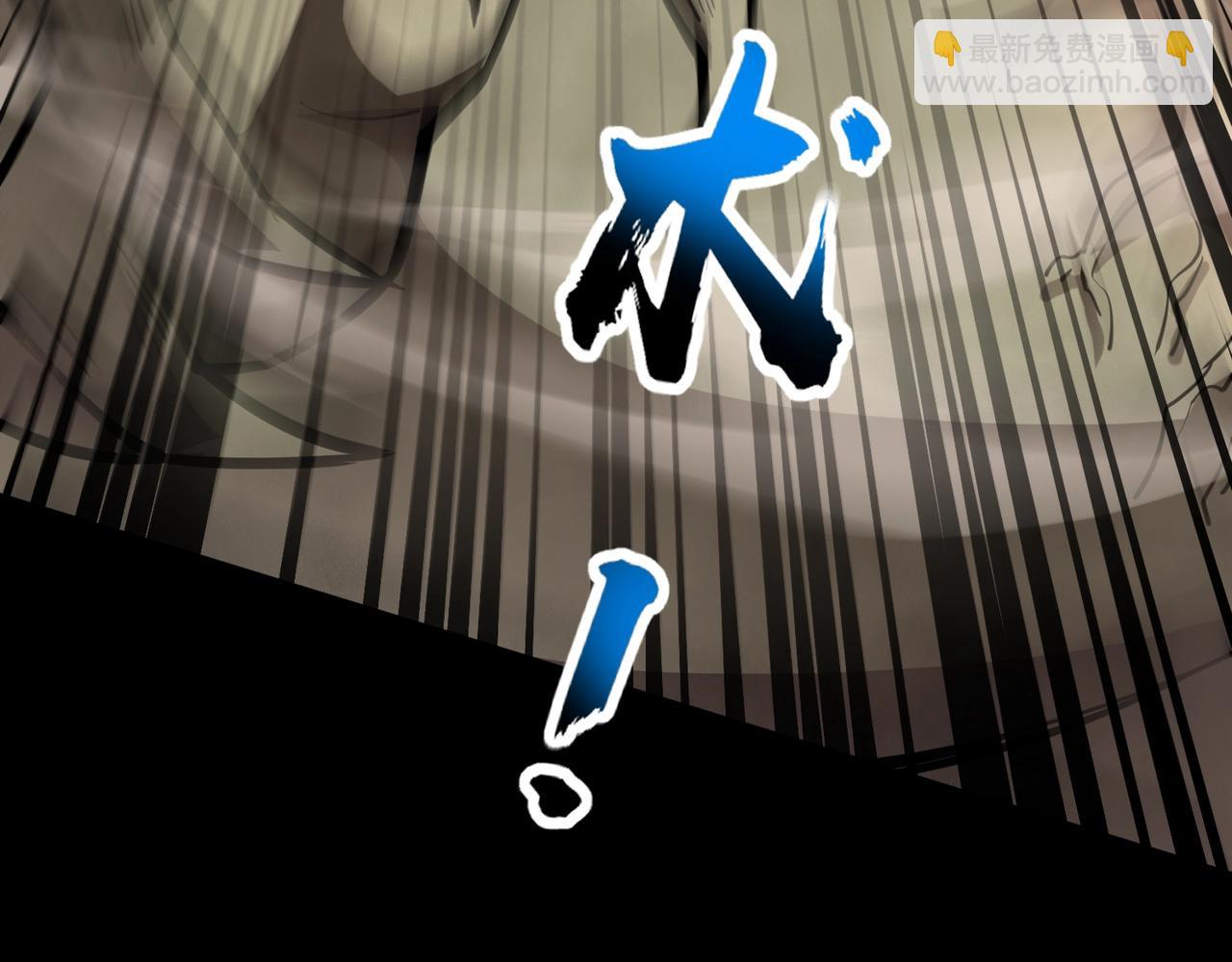 只有我能用召喚術 - 第93話 小澤澤，你表現得很不錯！(1/4) - 7