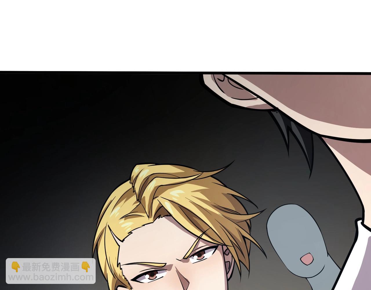 只有我能用召喚術 - 第93話 小澤澤，你表現得很不錯！(1/4) - 8