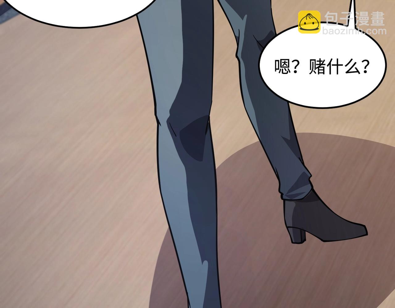 只有我能用召喚術 - 第93話 小澤澤，你表現得很不錯！(2/4) - 7