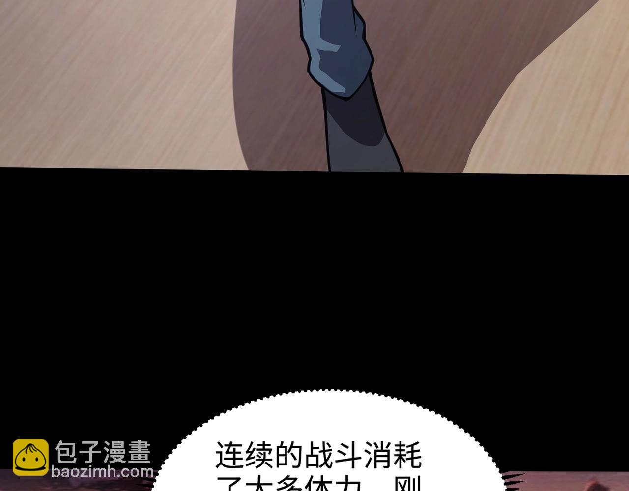 只有我能用召喚術 - 第93話 小澤澤，你表現得很不錯！(2/4) - 8