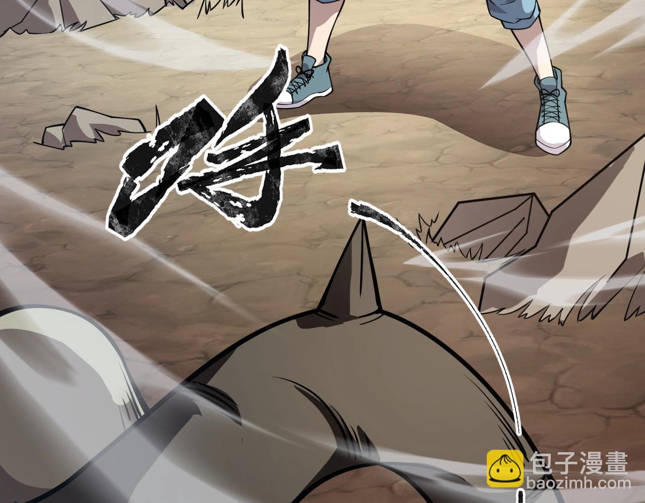 只有我能用召喚術 - 第93話 小澤澤，你表現得很不錯！(2/4) - 2