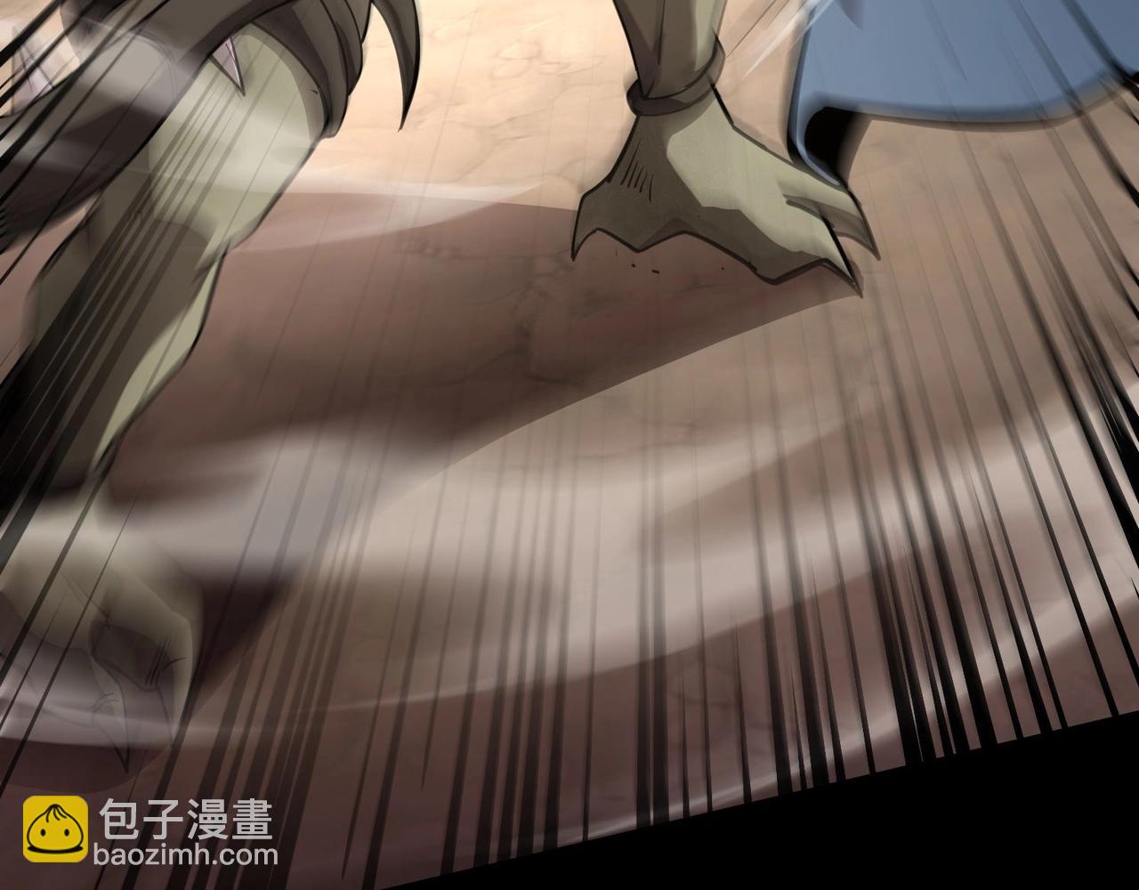 只有我能用召喚術 - 第93話 小澤澤，你表現得很不錯！(2/4) - 5