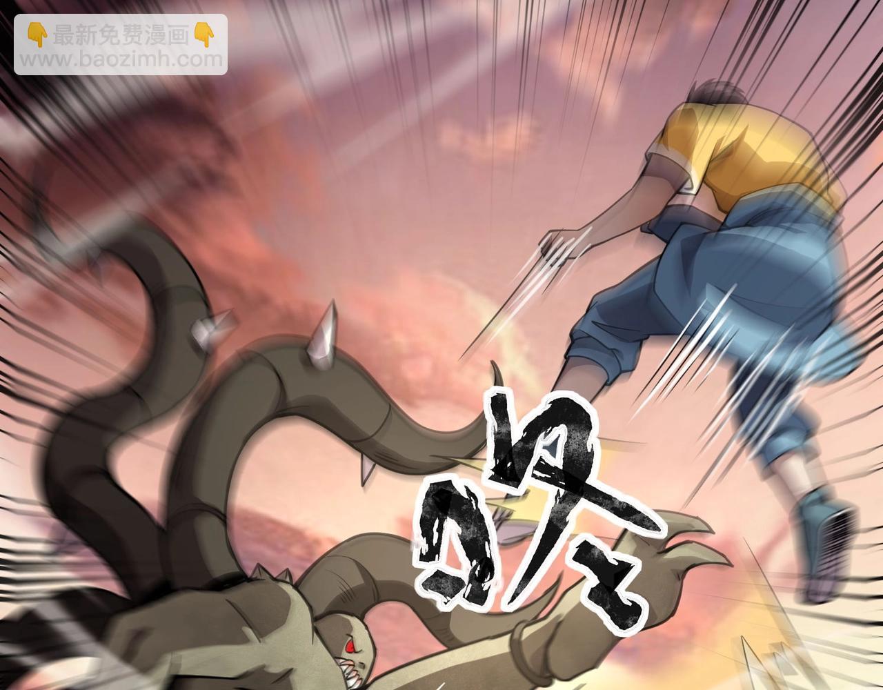 只有我能用召喚術 - 第93話 小澤澤，你表現得很不錯！(2/4) - 2