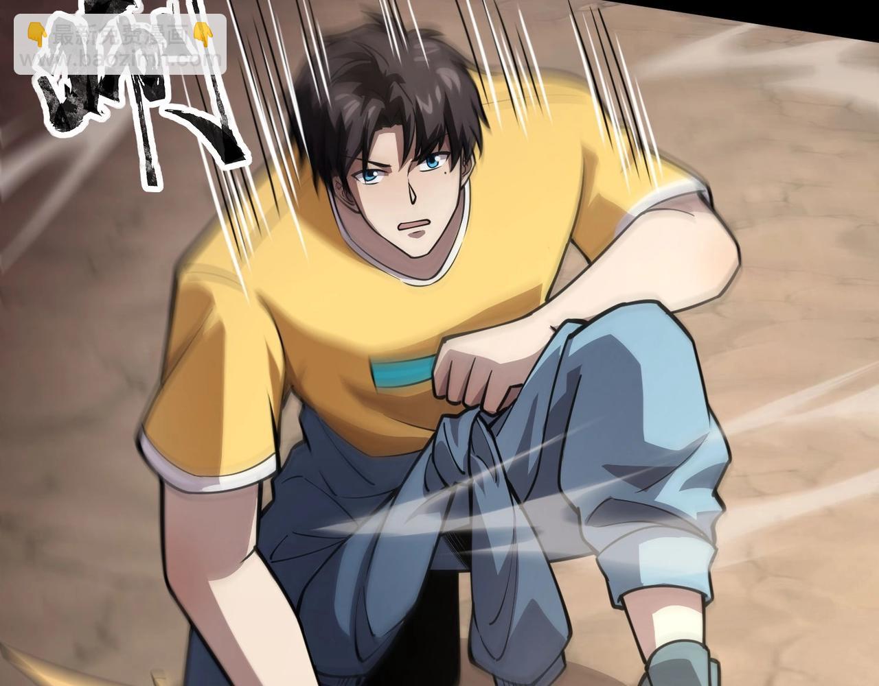 只有我能用召喚術 - 第93話 小澤澤，你表現得很不錯！(2/4) - 5