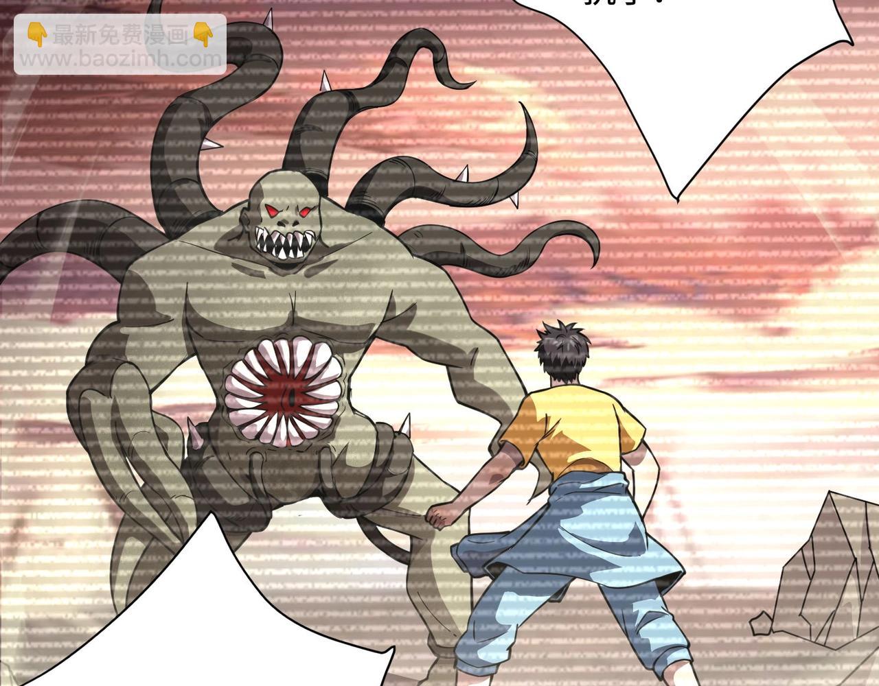 只有我能用召喚術 - 第93話 小澤澤，你表現得很不錯！(2/4) - 3