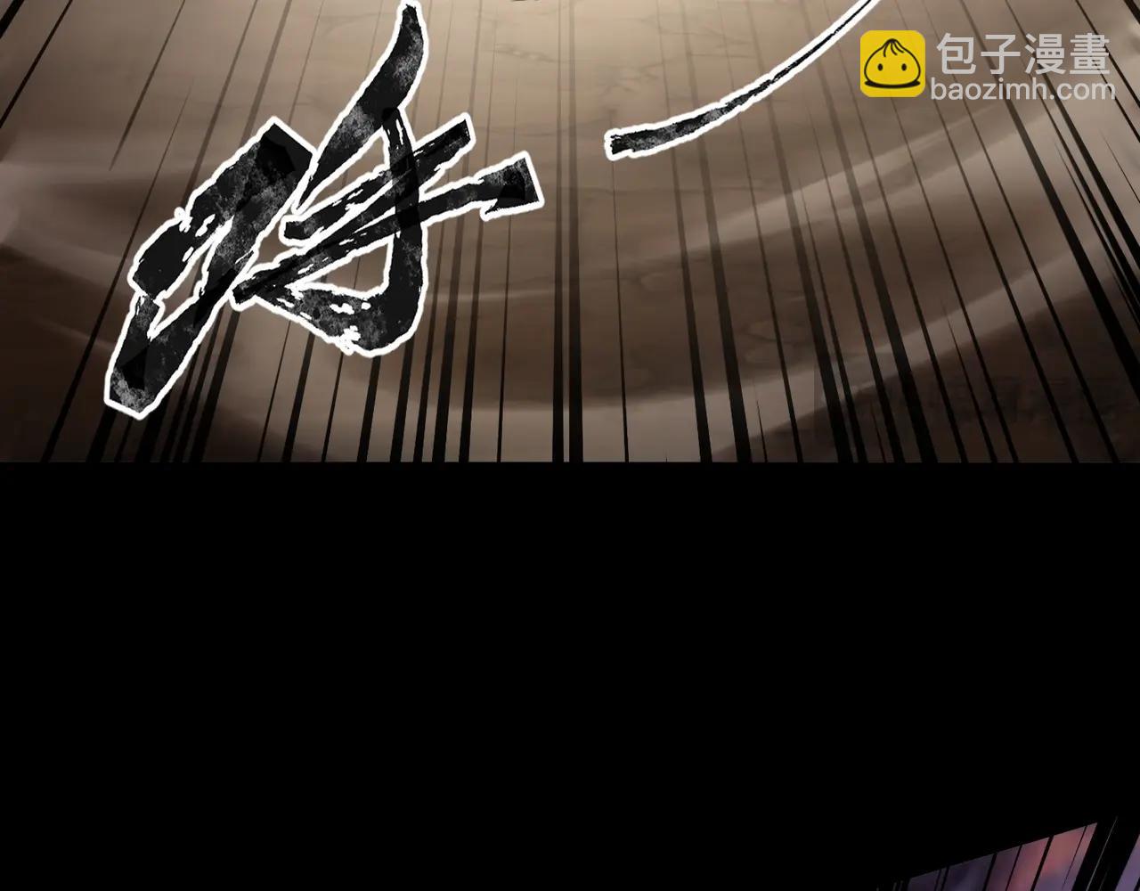 只有我能用召喚術 - 第93話 小澤澤，你表現得很不錯！(2/4) - 2