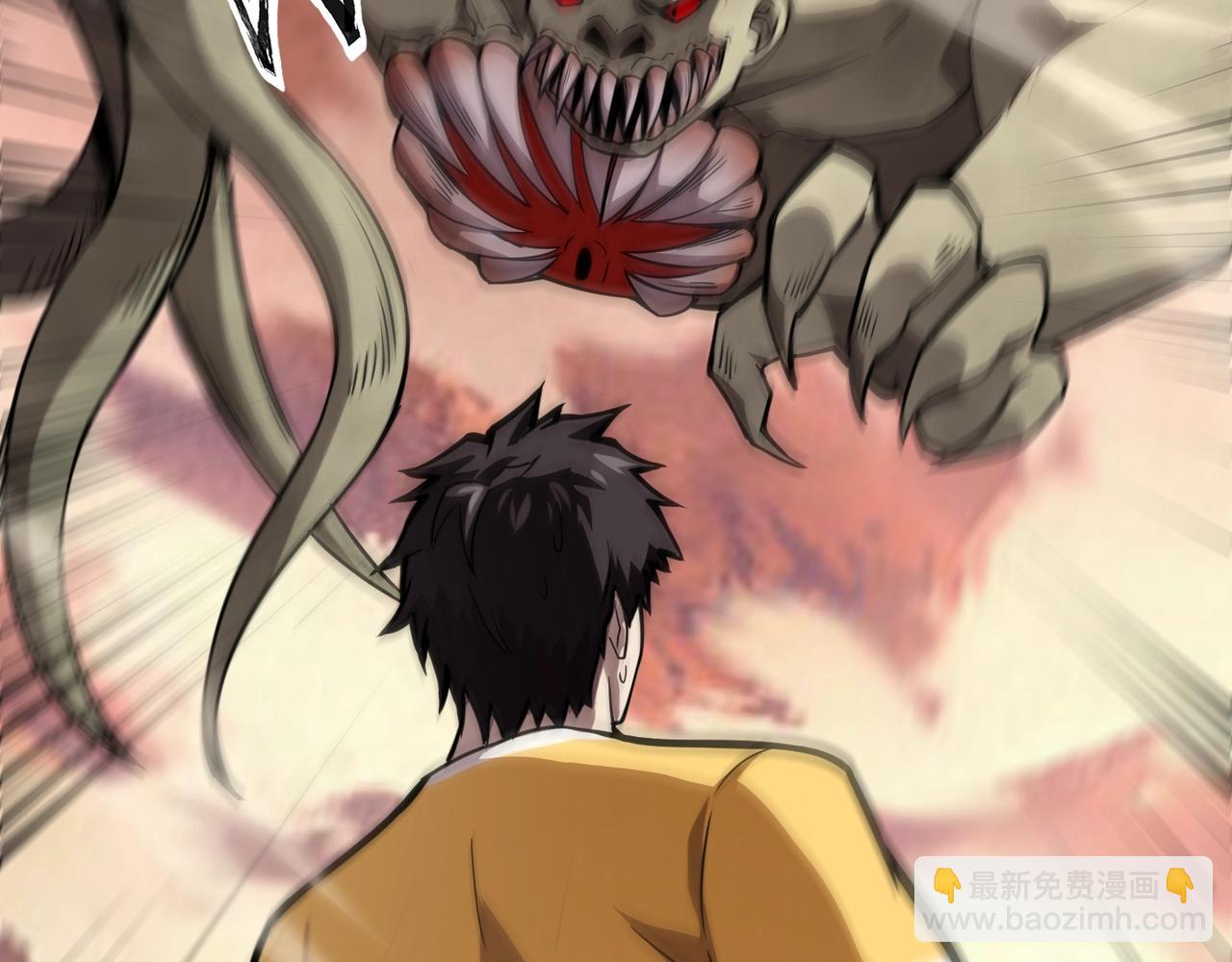 只有我能用召喚術 - 第93話 小澤澤，你表現得很不錯！(2/4) - 4