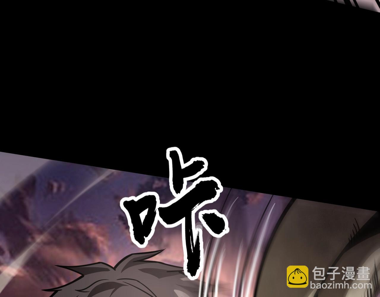 只有我能用召喚術 - 第93話 小澤澤，你表現得很不錯！(2/4) - 1