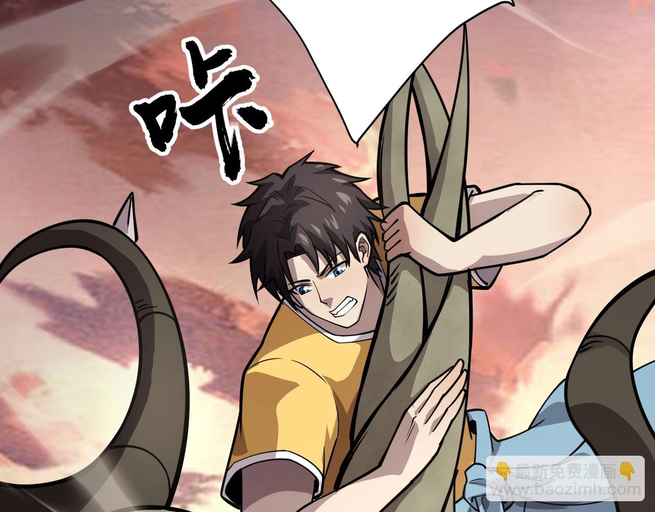 只有我能用召喚術 - 第93話 小澤澤，你表現得很不錯！(2/4) - 5