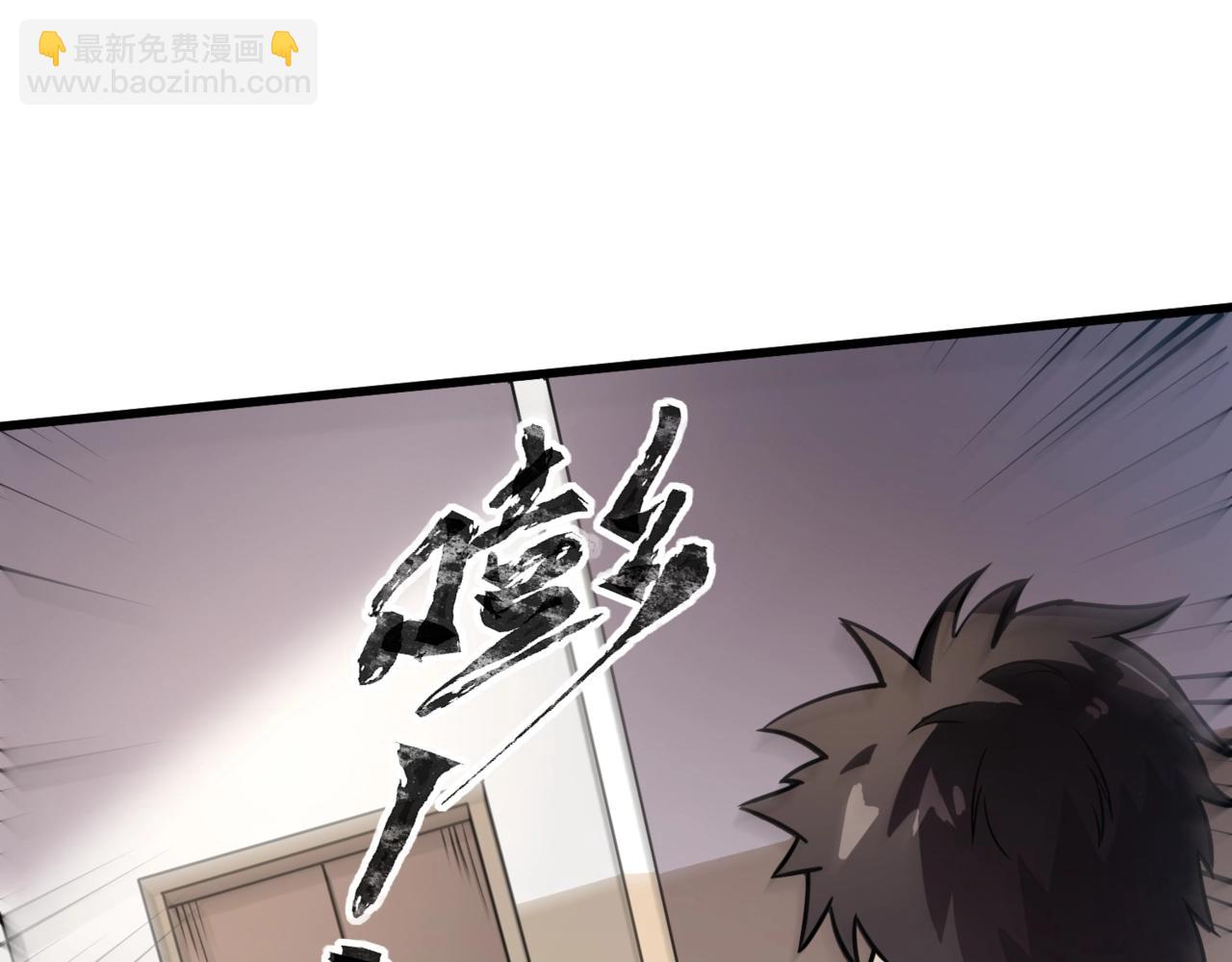 只有我能用召喚術 - 第95話 第十二層魔域！開戰！！！(1/4) - 2