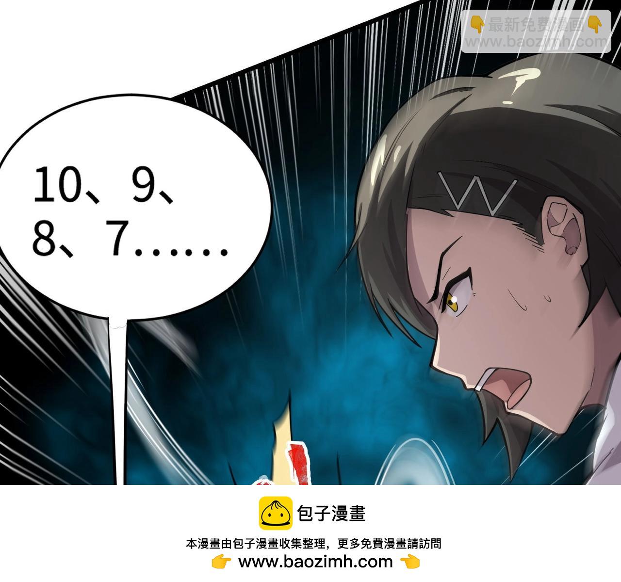 只有我能用召喚術 - 第95話 第十二層魔域！開戰！！！(2/4) - 6