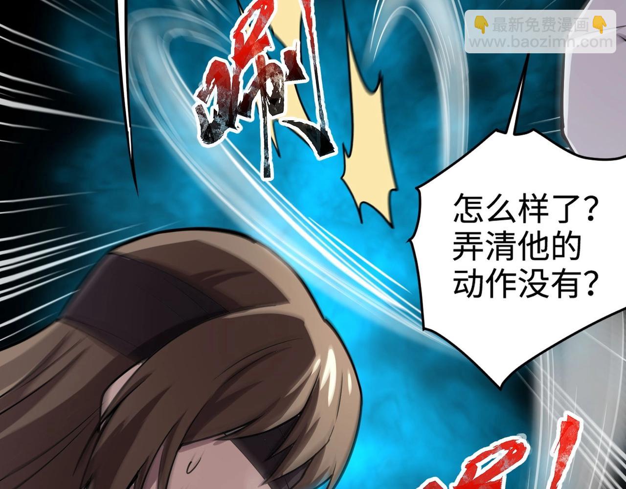 只有我能用召喚術 - 第95話 第十二層魔域！開戰！！！(3/4) - 5