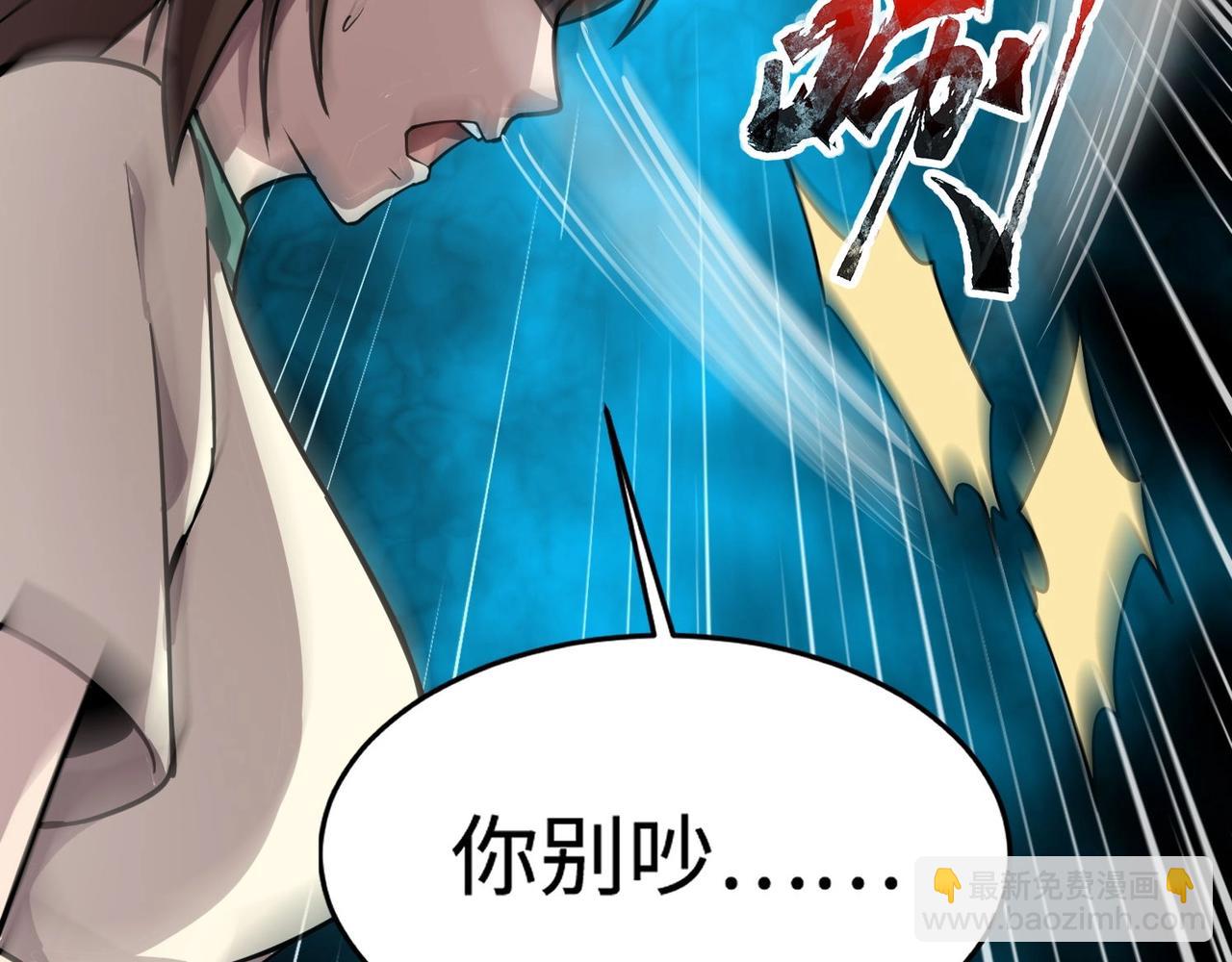 只有我能用召喚術 - 第95話 第十二層魔域！開戰！！！(3/4) - 6